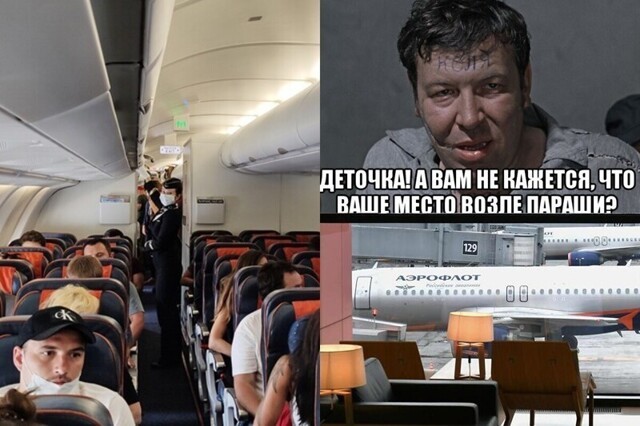 "Аэрофлот" выделит в самолетах карантинную зону для ковид-диссидентов