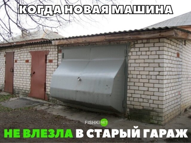 Подборка автомобильных приколов