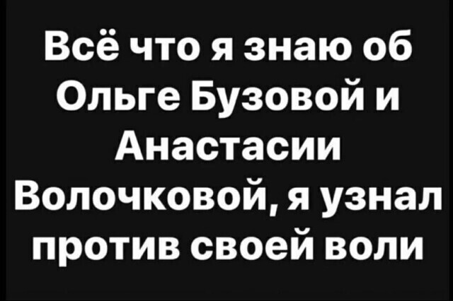 Разносортица