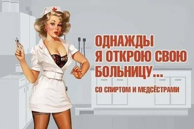 Алкопост на вечер этой пятницы