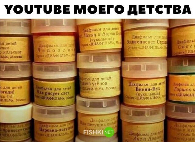 Смешные и познавательные картинки