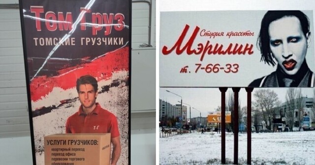 15 случаев, когда мировые звёзды становились частью русскоязычной рекламы