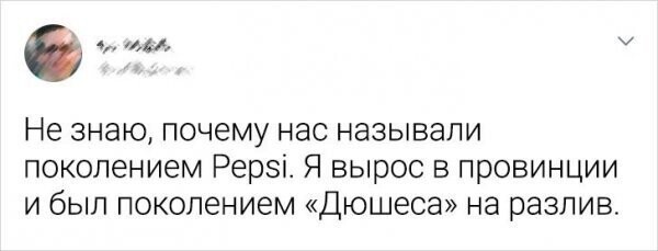 Пользователи Сети о советском детстве