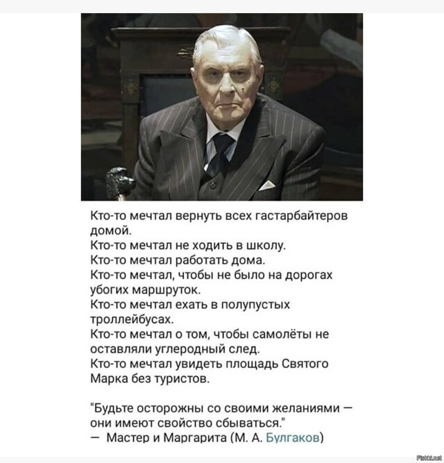 Солянка от 30.12.2020