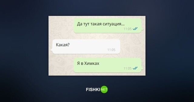 Новый год удался! Парня занесло в Химки