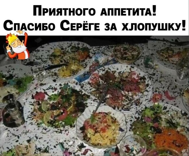 Веселые  картинки