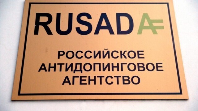 РУСАДА проведет расследование по факту массового снятия биатлонистов с «Ижевской винтовки»