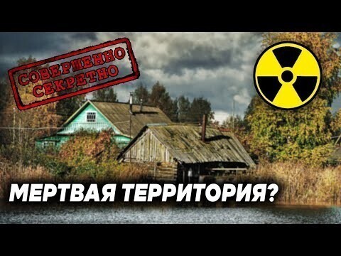 Что сегодня стало с местами, где проводились ядерные испытания?