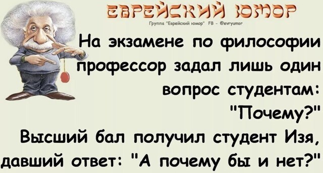 Зачем нужна философия в современном мире?