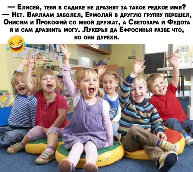 Веселые  картинки