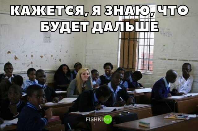 Смешные и познавательные картинки
