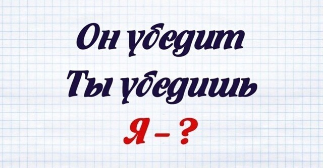 Особенности русского языка, о которых не рассказывали в школе