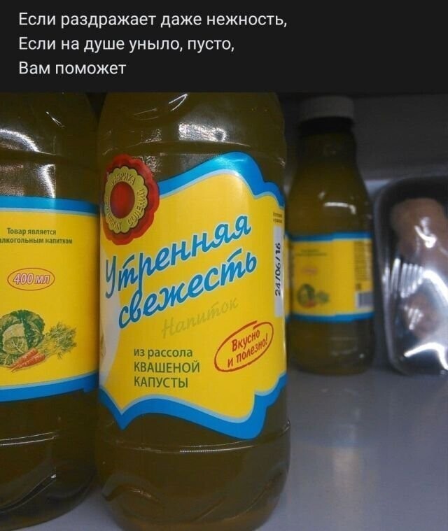 Рифмы из соцсетей