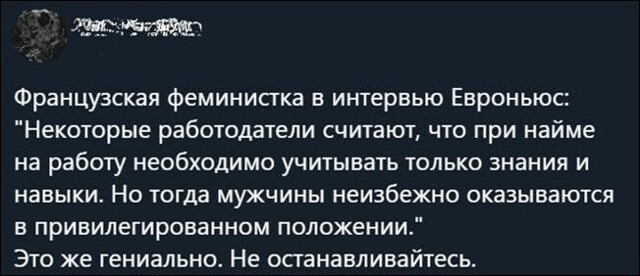 Смешные комментарии из социальных сетей