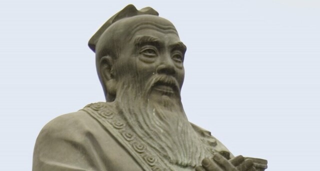 Конфуций об элите