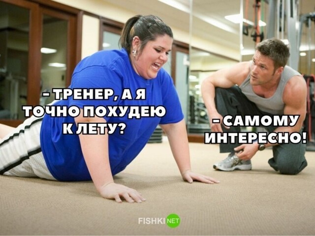 Смешные и познавательные картинки