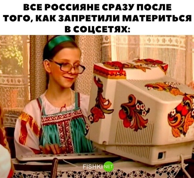 Смешные и познавательные картинки