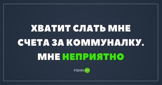 Смешные картинки