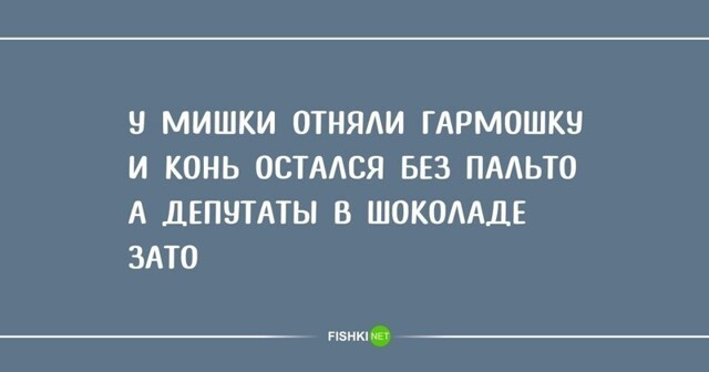 Гражданская позиция в стишках-пирожках