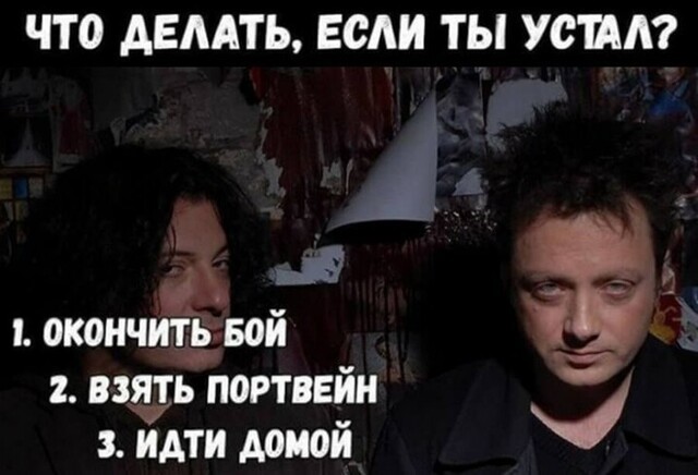 Алкопост на вечер этой пятницы