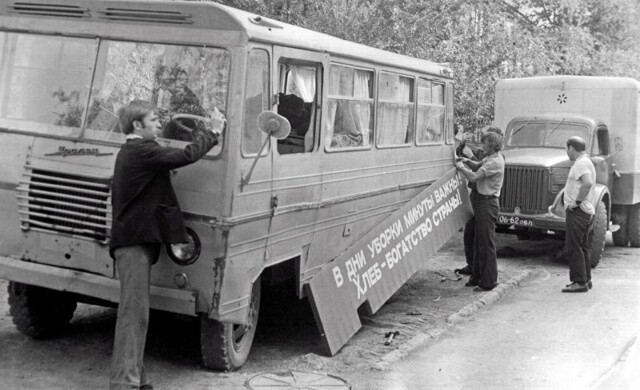 Советские автобусы Уралец-66