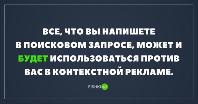 Юмор про рекомендации