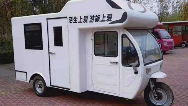 Трехколесный электрический дом на колесах из Китая продается по цене дешевле Lada Granta