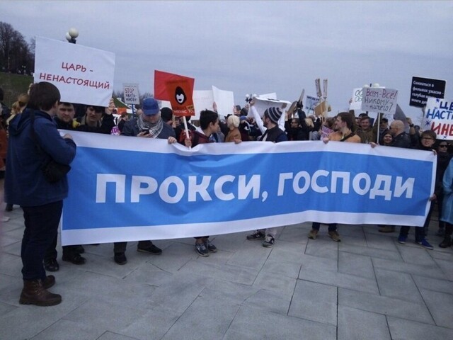 Наши реалии