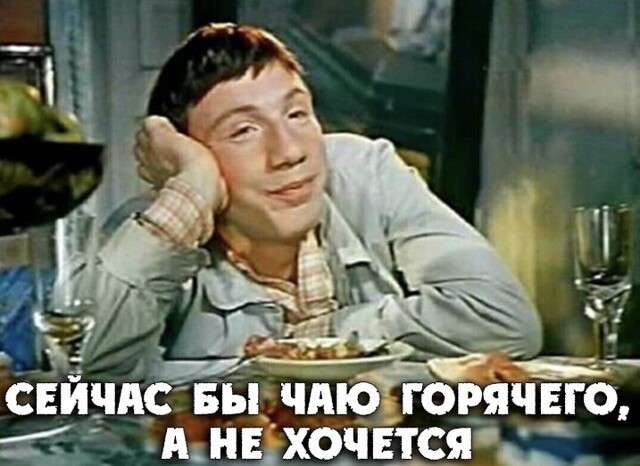 Алкопост на вечер этой пятницы