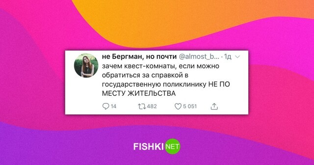 "Справку принеси!": в край упоротые ситуации, которых бы не было без бюрократизма