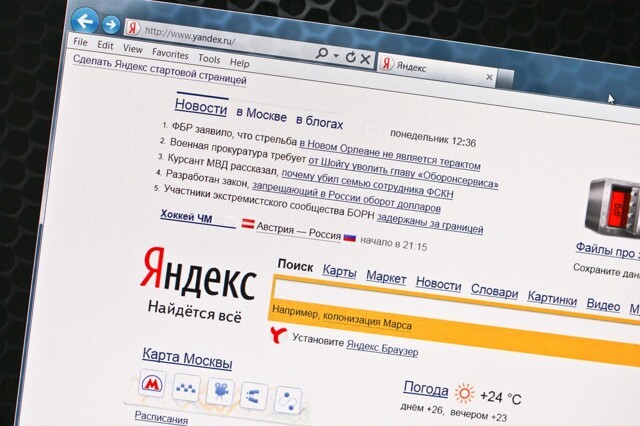 Недошедшее письмо: какие факторы чаще всего провоцируют проблемы с доставкой электронных писем на Яндекс.почту?