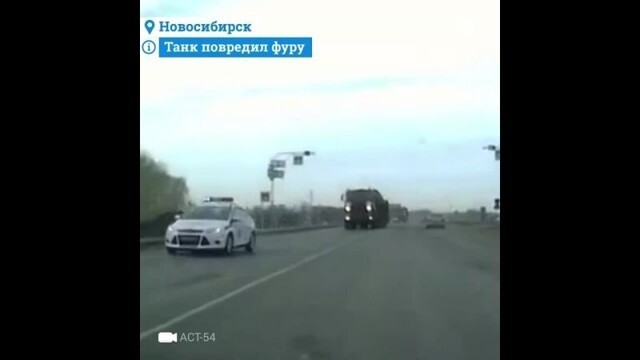 Авария в Новосибирске, сегодня