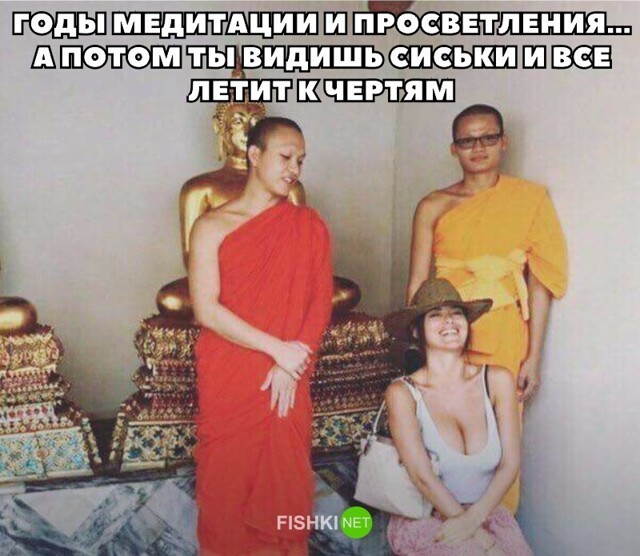 Мемы и разное, порою безобразное