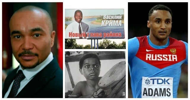 Русские афроамериканцы: 27 чернокожих знаменитостей