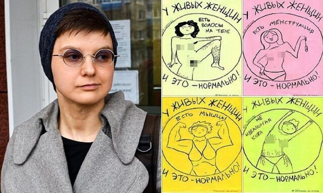 В Комсомольске-на-Амуре начался закрытый суд над художницей-феминисткой