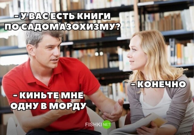 Скрины из соцсетей