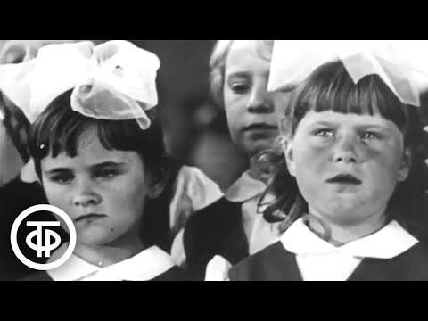 Наше любимое детство!