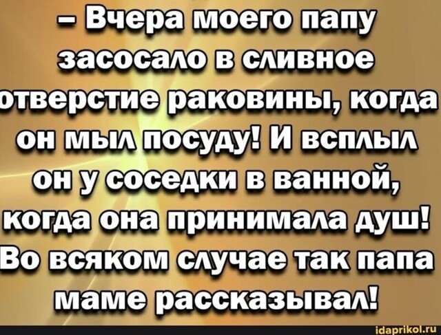 Вечерний выпуск историй о нас