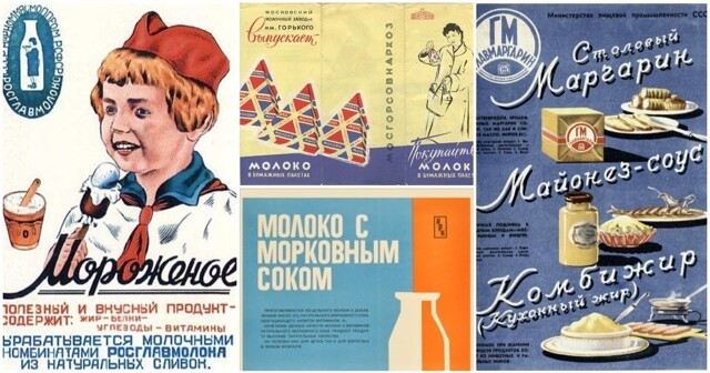 Ностальгия ассортиментная: виды продуктов из СССР, о которых вы, вероятно, не слышали