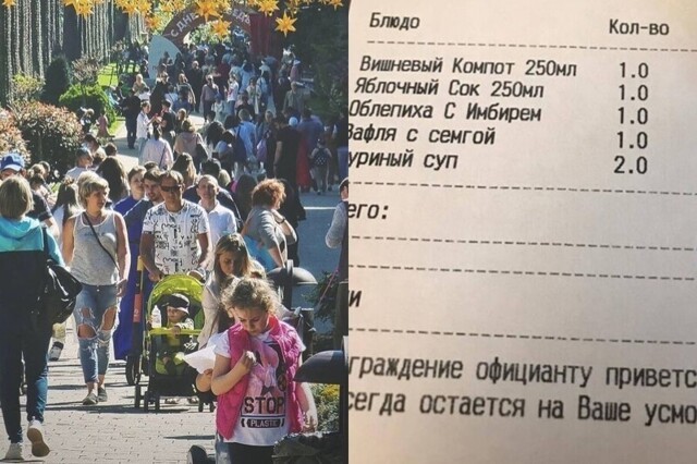 "За обед для детей две с половиной тысячи?": приезжие шокированы ценами на курортах России