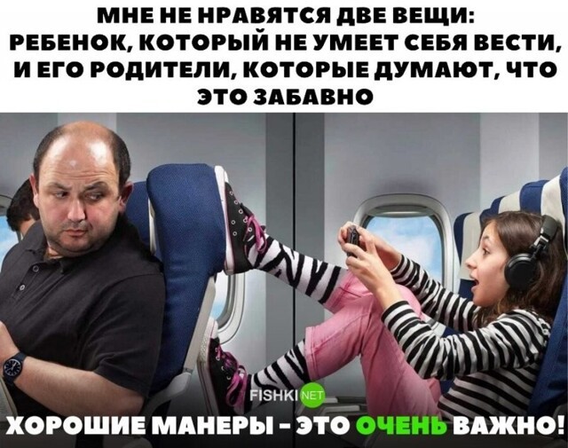 Везде находим позитив