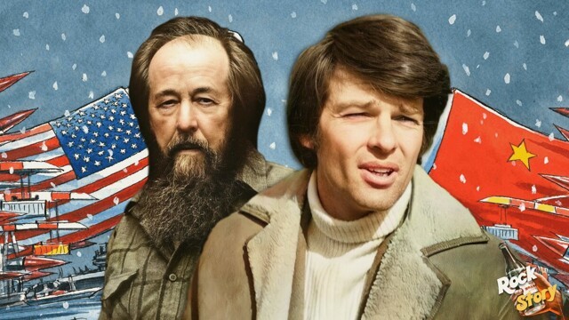 Как легендарный певец Дин Рид сбежал из американского "Рая", обвинив Солженицына в клевете на СССР и что из этого вышло
