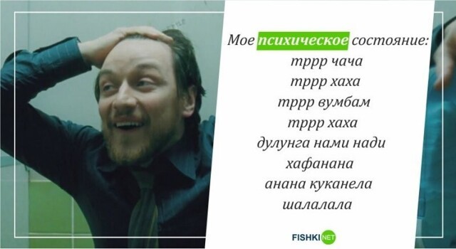 Скрины из соцсетей