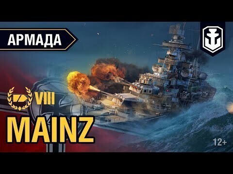 Mainz — немецкий крейсер двойного назначения