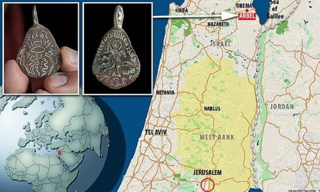 В Израиле нашли древний амулет от сглаза