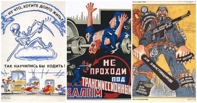 20 брутальных советских плакатов: кошмарные ужасы, с которыми боролись