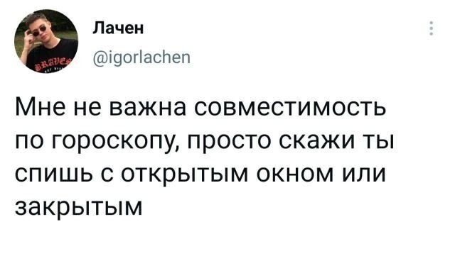 Скрины из соцсетей