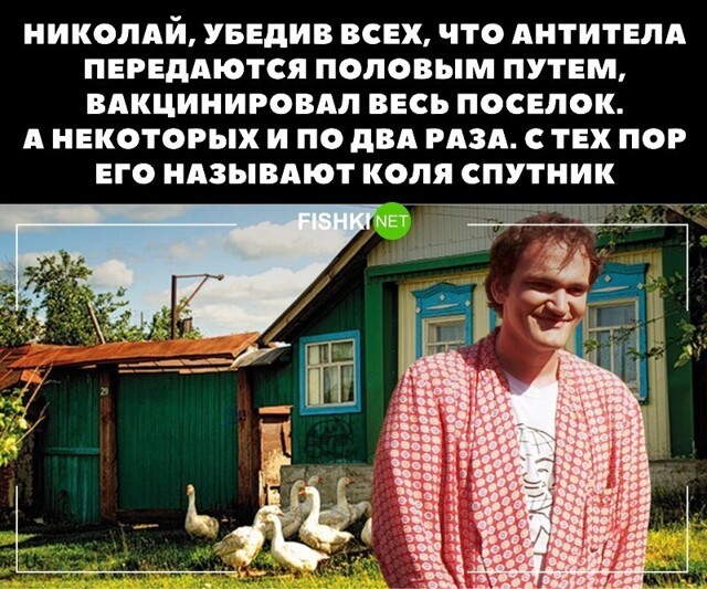 Скрины из соцсетей