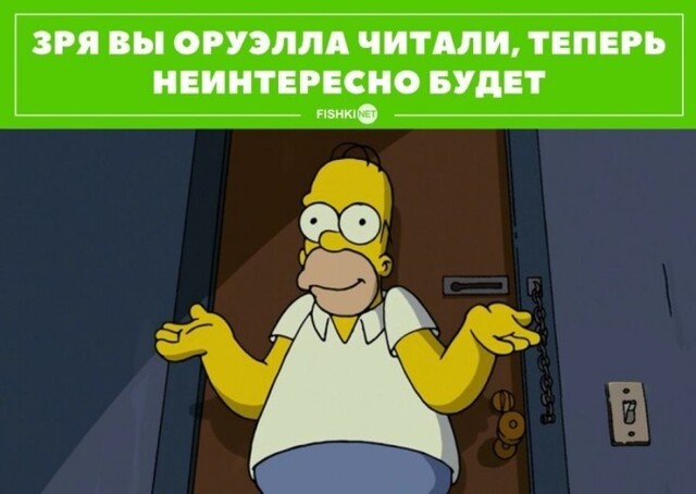 Не ищите здесь смысл. Здесь в основном маразм