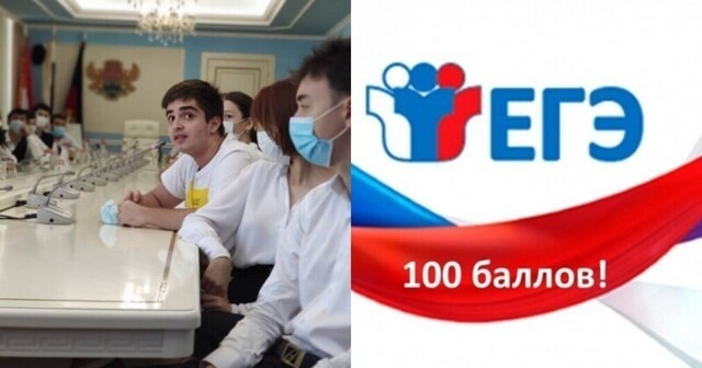 Выпускники школ в Дагестане, сдавшие ЕГЭ на 100 баллов, получат по 100 тысяч рублей